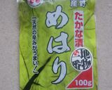 紀州名物 めはり寿司作り方1写真