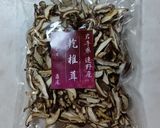 あっさり〜しっかり味の和風おこわ作り方15写真