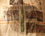 簡単＆失敗無し！あさりの砂出し(砂抜き)作り方7写真