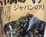 超簡単！おつまみ豆腐！作り方2写真