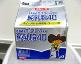 ロールケーキ♪濃厚ショコラ作り方10写真