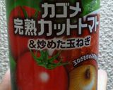 千円以内で牛肉 とろとろ煮込み 青梗菜添作り方6写真