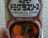 千円以内で牛肉 とろとろ煮込み 青梗菜添作り方7写真