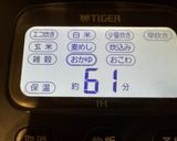 身体に優しい朝のお粥《クコの実・ナツメ》作り方5写真