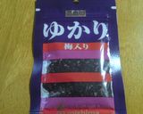春きゃべつとたけのこのゆかり和え作り方2写真
