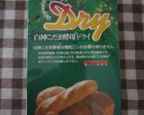 白神こだま酵母でふんわり食パン＊HB使用作り方1写真