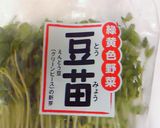 豆苗、ベーコン、しめじの炒め物作り方1写真