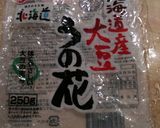 ドライトマトを使ったヘルシーおからサラダ作り方1写真