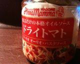 ドライトマトを使ったヘルシーおからサラダ作り方8写真