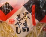 シャッキシャキ　ピリ辛もやし作り方1写真