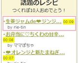 生姜ジャムde❤ジンジャークッキー❤作り方6写真