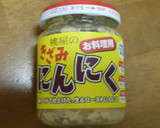 きざみにんにくとソースで蒸し鶏～♪作り方2写真