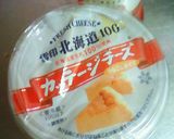 大人のためのチーズムース作り方1写真