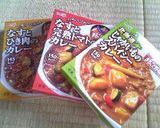 パンで焼きカレー作り方4写真