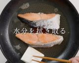 鮭をフライパンでふっくら香ばしく焼く方法作り方12写真