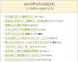 簡単☆ネギ塩ごぼう♪作り方7写真