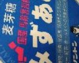 だしやきたまご。作り方4写真