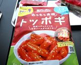辛ラーメン簡単1人鍋ソロキャンプVer.作り方2写真