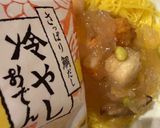 メチャ簡単　市販の冷やしおでんそうめん作り方2写真