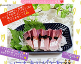 うちの味☆調味料要らず❣刺身の海苔佃和え作り方33写真