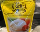 桃とブラータチーズのサラダ作り方1写真
