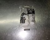 半熟卵のスタミナ焼肉たっぷり丼作り方3写真