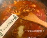 【五葷なしベジ】きのこのハヤシライス作り方4写真