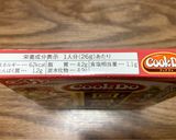 【糖尿病保存】鳥茄子豆腐（回鍋肉）作り方2写真