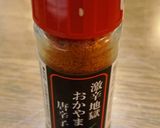 師匠の豚汁作り方33写真