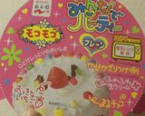 誰でも出来る簡単苺デコレーションケーキ♪作り方1写真