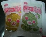 キャラ弁★簡単★ワンピース～チョッパー～作り方1写真