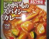 オーブンでカレーパスタ作り方1写真