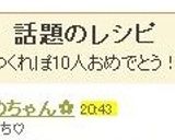 ＊キャラ弁＊　簡単★おにぎりちゃん♥作り方5写真