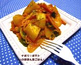 ナポリ☆ポテト作り方5写真