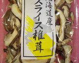 おかず要らずな鶏ごぼうの混ぜご飯♡作り方9写真
