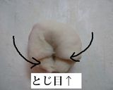 はかり＆ＨＢ不要！１時間でハムチーズパン作り方7写真