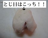 はかり＆ＨＢ不要！１時間でハムチーズパン作り方8写真