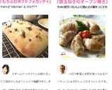 スチームケースで！豚玉ねぎのオーブン焼き作り方5写真