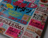 スパゲティカルボナーラ トマト風味作り方6写真