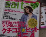 豚肉とキャベツの味噌炒め作り方4写真