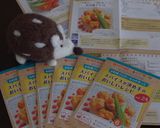鶏肉のスパイシートマト煮込み作り方4写真