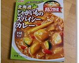 レトルトカレーで簡単カレーポテトグラタン作り方5写真
