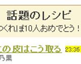 たらこの皮はこう取る作り方6写真