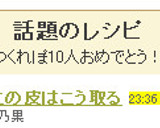 たらこの皮はこう取る作り方6写真