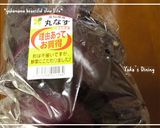 茄子たっぷり挽き肉ピリ辛ボロネーゼパスタ作り方6写真
