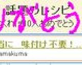 お弁当に　味付け不要！ブロッコリーのお花作り方4写真