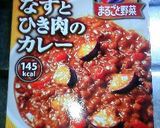 超簡単じゃがいものカレー炒め。作り方3写真