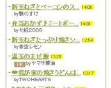 新玉ねぎとベーコンのスープスパゲッティー作り方9写真