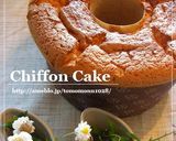 オレンジココアのシフォンケーキ作り方11写真