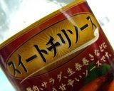 混ぜるだけでミートソース作り方1写真